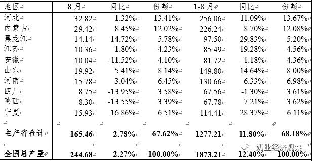 微信图片_20211031112036.jpg