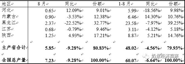 微信图片_20211031112445.jpg